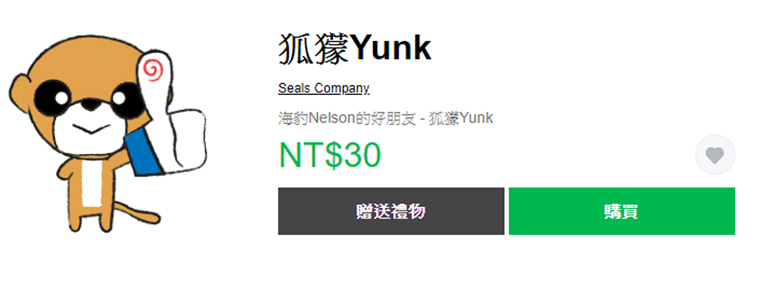 LINE 貼圖設計 圖片 2