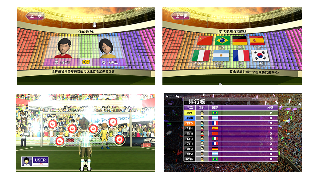 Soccer Hero 圖片 2