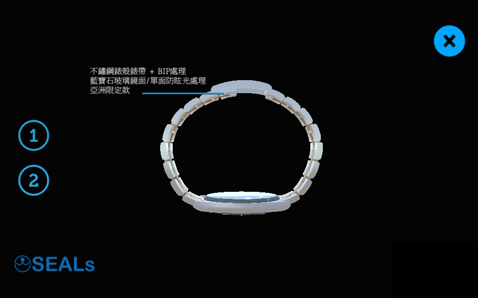 3D 手錶展示 圖片 2